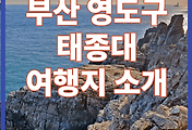 관련글썸네일