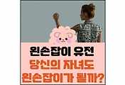 섬네일