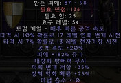 img-skin-thumnail5