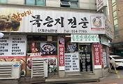 관련글썸네일