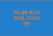 cover_item_thumbnail3