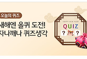 article list thumbnail