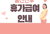 article thumbnail2
