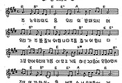 [CCM] 주는 우리의 도움 #악보,가사,MP3 다운로드