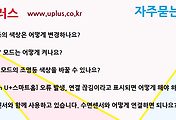 관련글썸네일