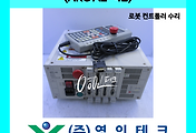 SERVO 서보