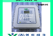 SERVO 서보