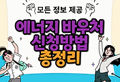 thumbnai6