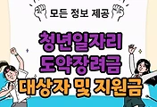 thumbnai6