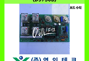 SERVO 서보