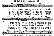 [CCM] 주여 이 시간 고요한 중에(오늘의 양식) #악보,가사,MP3 다운로드