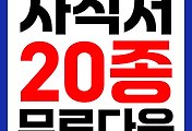 관련글썸네일