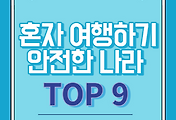 단어 6