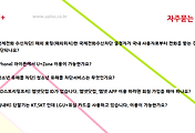 관련글썸네일