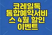 article thumbnail2