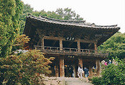 썸네일-영주 가볼만한 곳 필수 여행코스, 부석사 무량수전 (유네스코 세계유산) - 경북 여행코스 추천