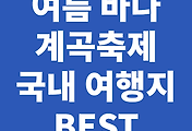 관련글썸네일