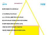 관련글썸네일