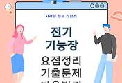 thumbnail6