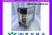 SERVO 서보