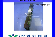 SERVO 서보