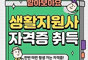 thumbnail6