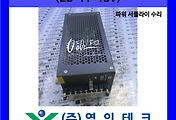 SERVO 서보