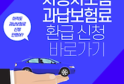 남녀 관계