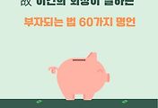 thumbnail6
