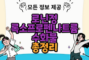 thumbnai6