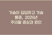 cover_item_thumbnail6