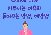 cover_item_thumbnail