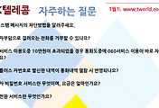 관련글썸네일