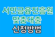 관련글