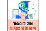 섬네일