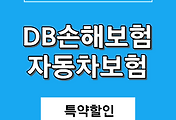 관련글