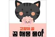 섬네일