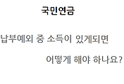 관련글썸네일