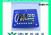 SERVO 서보