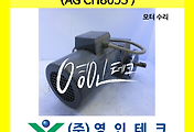 SERVO 서보