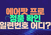 cover_item_thumbnail6