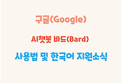 related list thumbnail