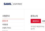 article-related-rep-thumbnail-link-C176x120