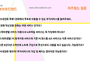 관련글썸네일