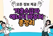 thumbnai6