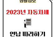image-006