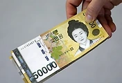 썸네일-개인사업자 인터넷 대출 최고 1억