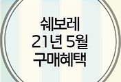 cover_item_thumbnail6