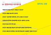 관련글썸네일