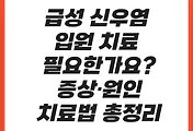 cover item thumbnail